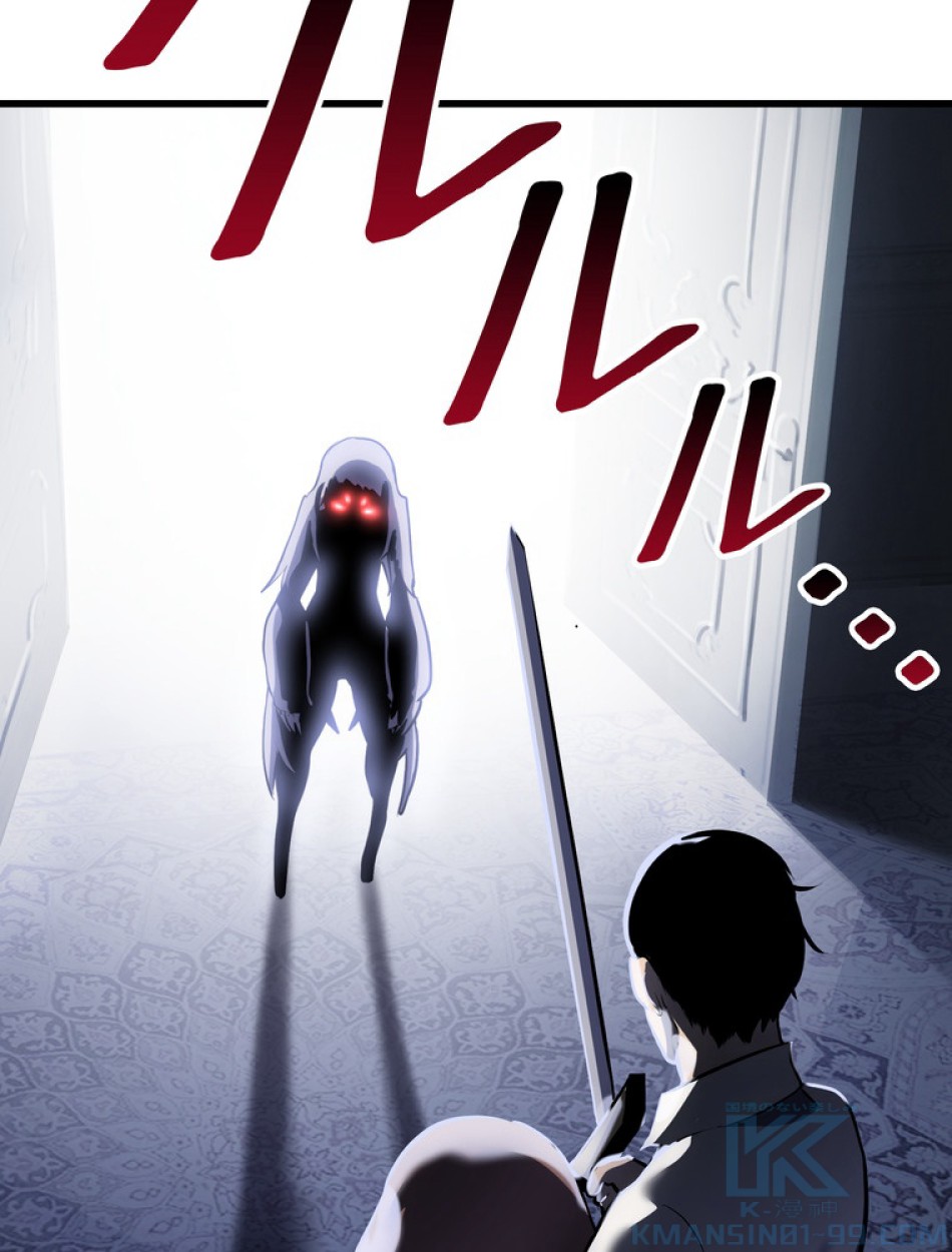 異世界剣王生存記 第93話 - Trang 67