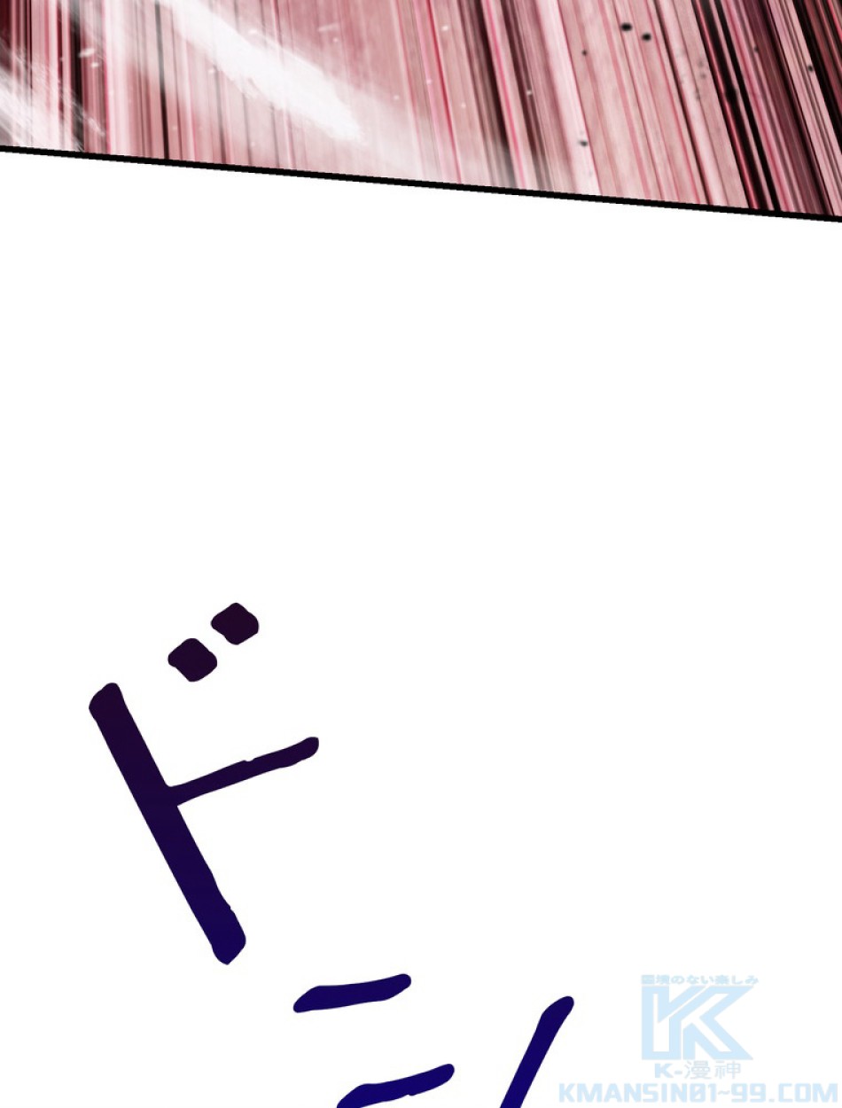 異世界剣王生存記 第94話 - Trang 102