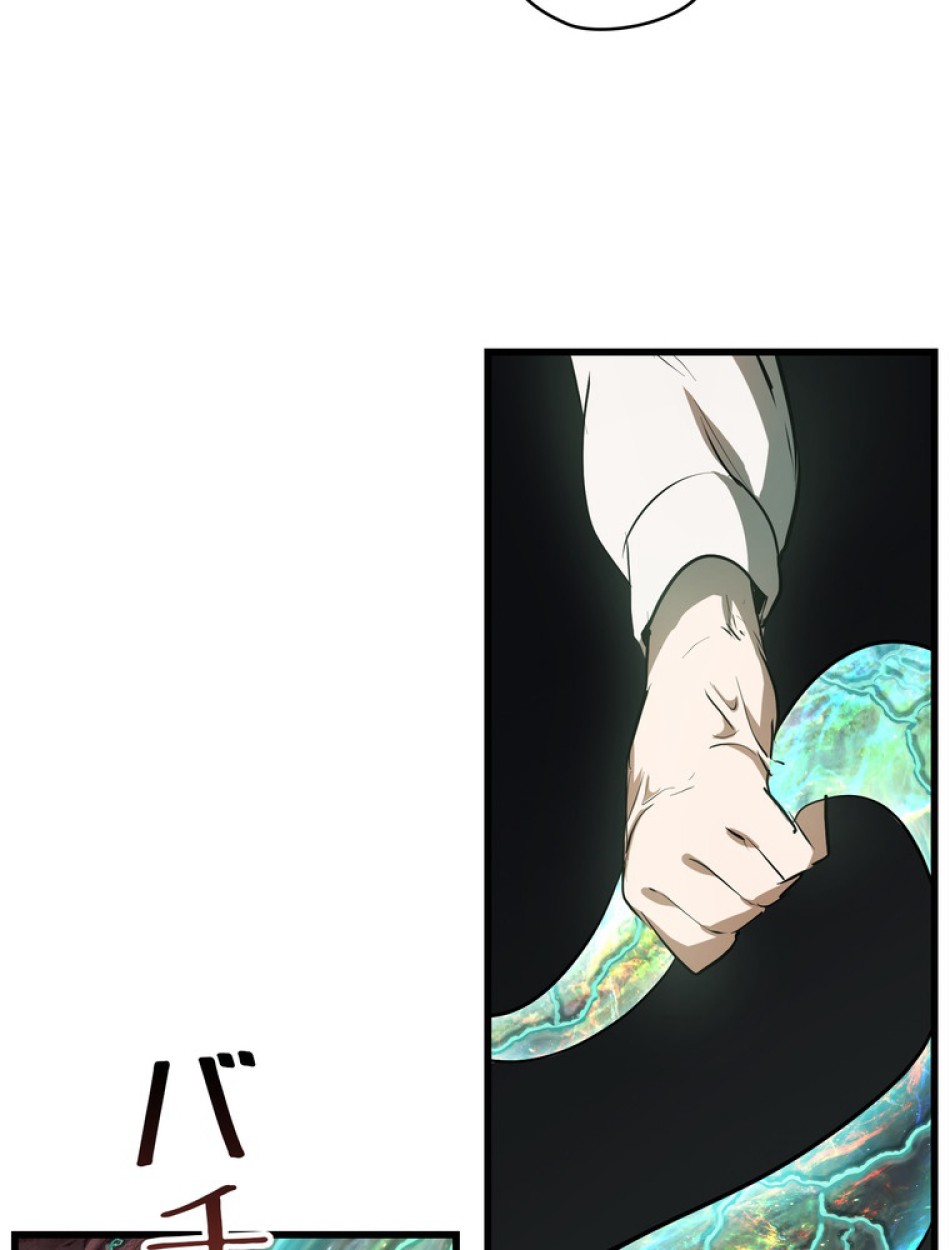 異世界剣王生存記 第94話 - Trang 133