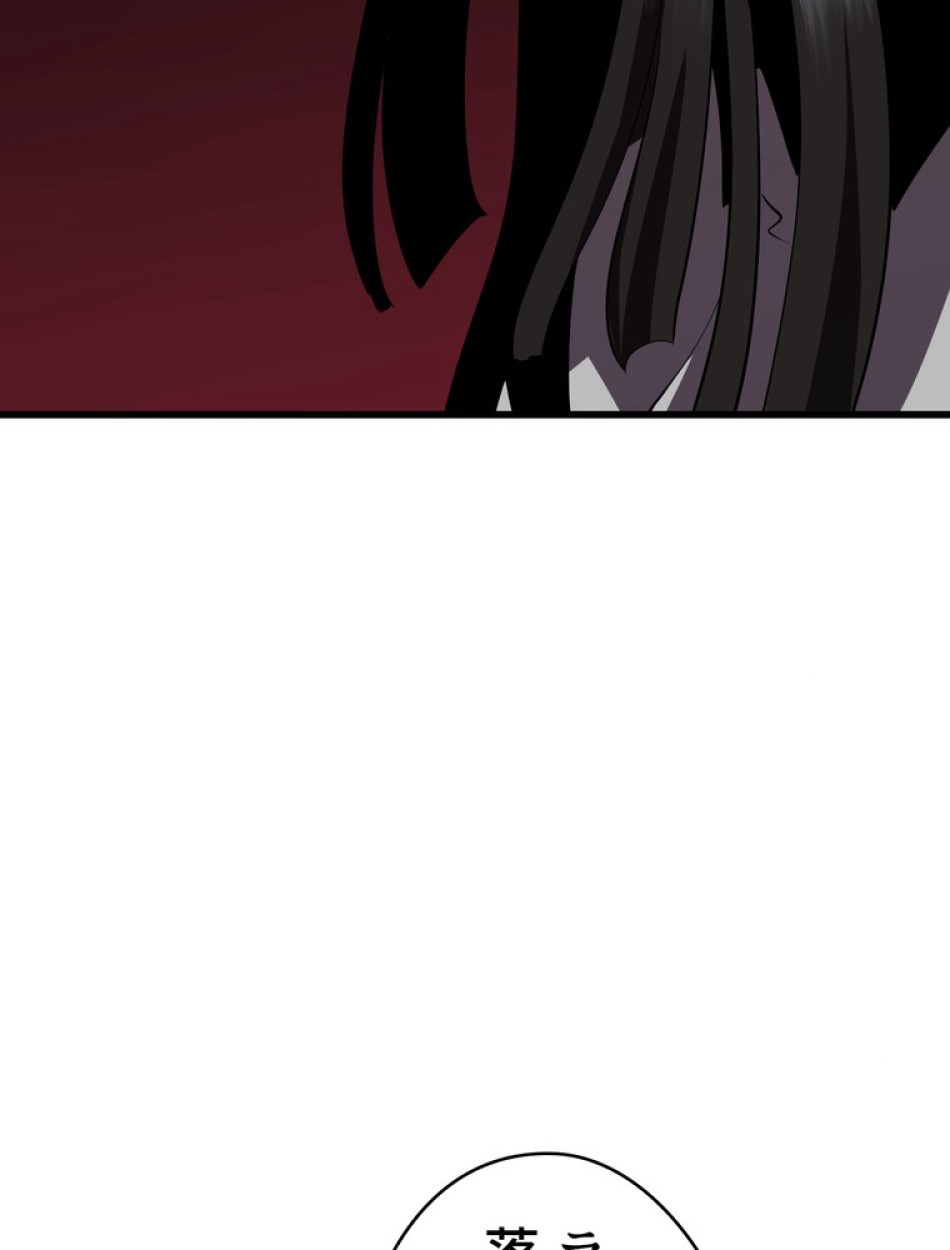 異世界剣王生存記 第94話 - Trang 24