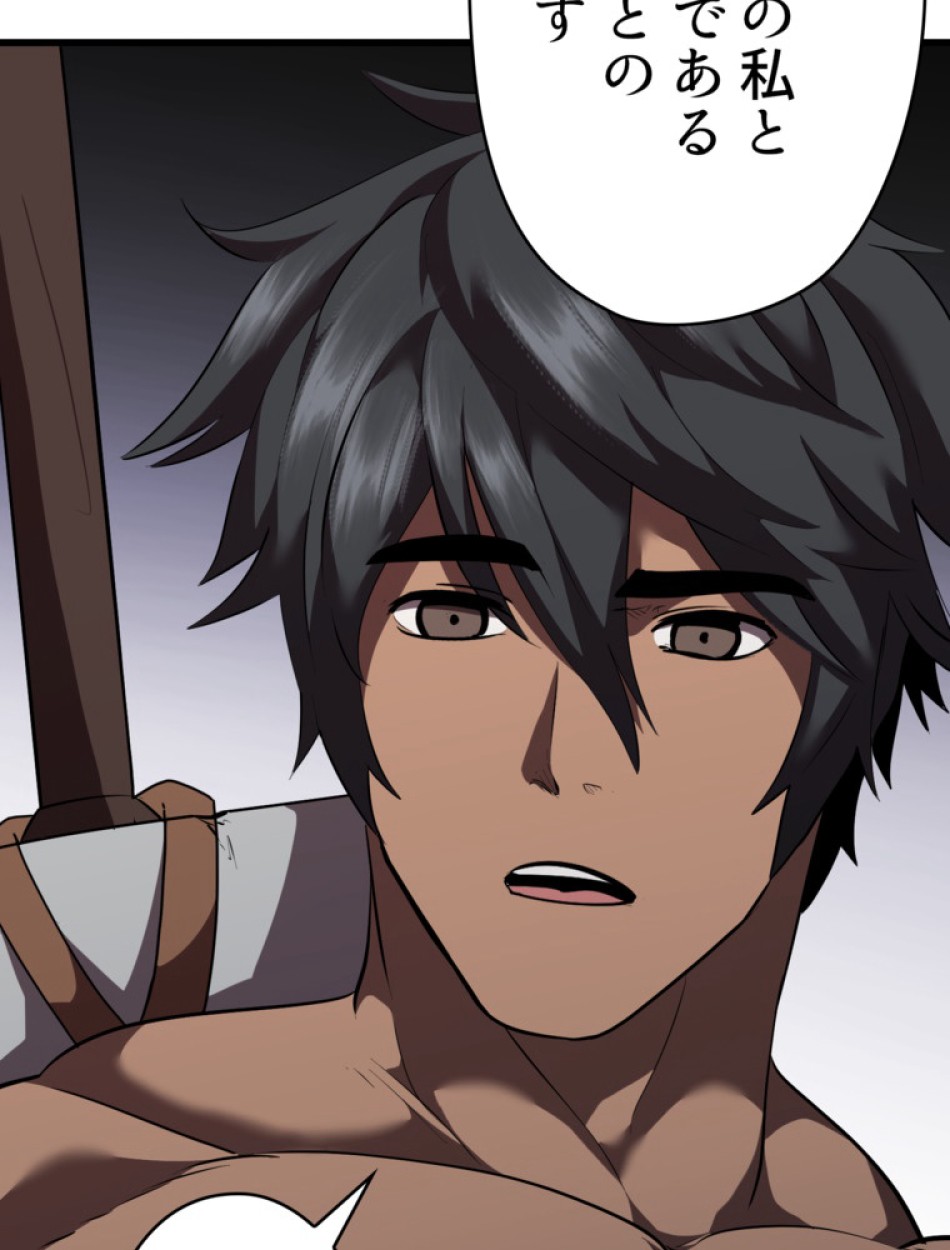 異世界剣王生存記 第94話 - Trang 35
