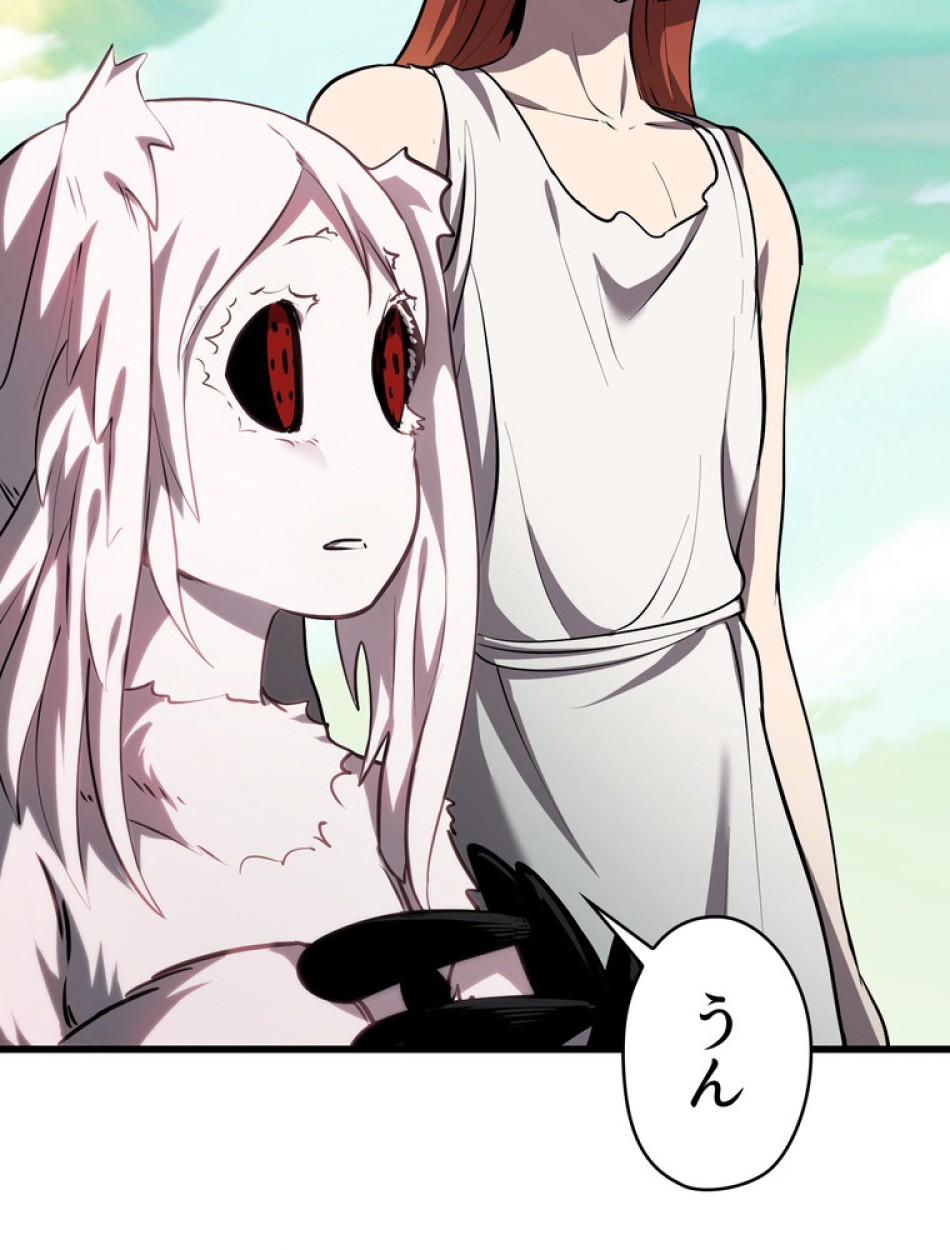 異世界剣王生存記 第94話 - Trang 6