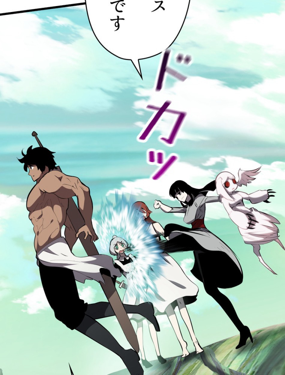 異世界剣王生存記 第94話 - Trang 65