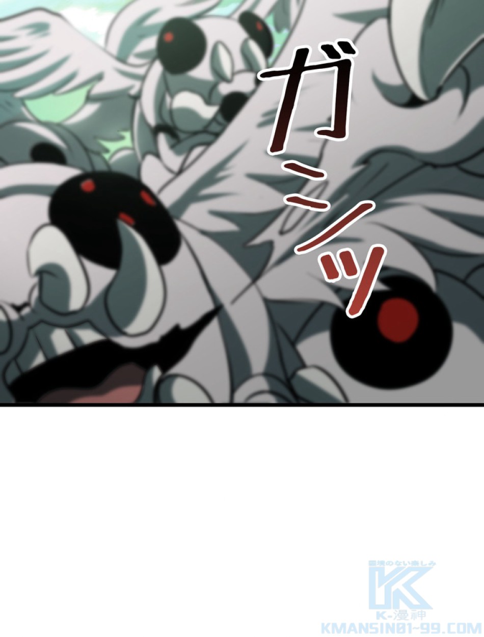 異世界剣王生存記 第95話 - Trang 106