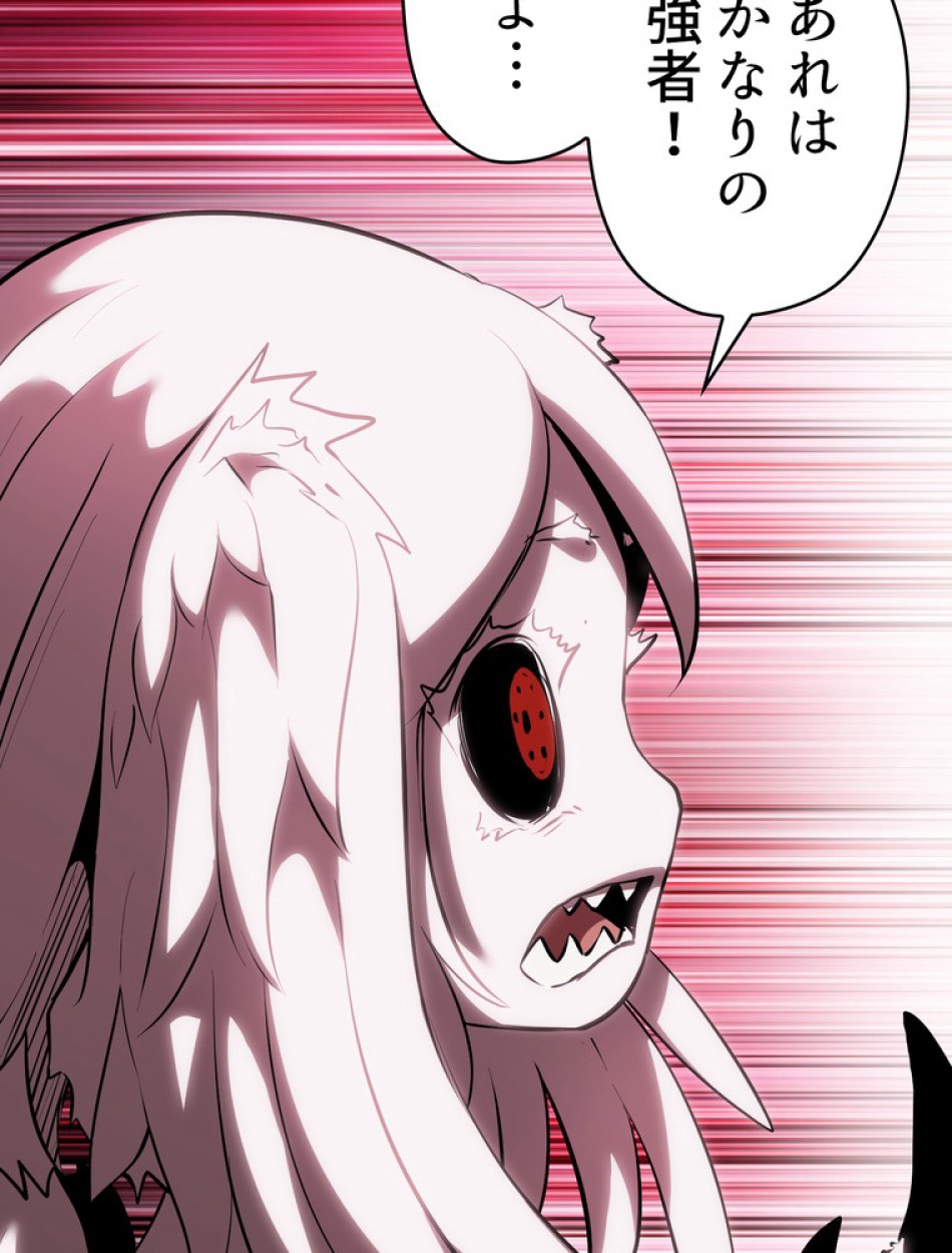異世界剣王生存記 第95話 - Trang 11
