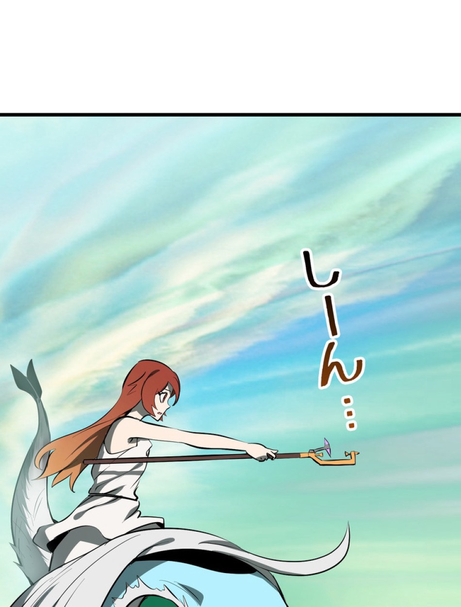 異世界剣王生存記 第95話 - Trang 113