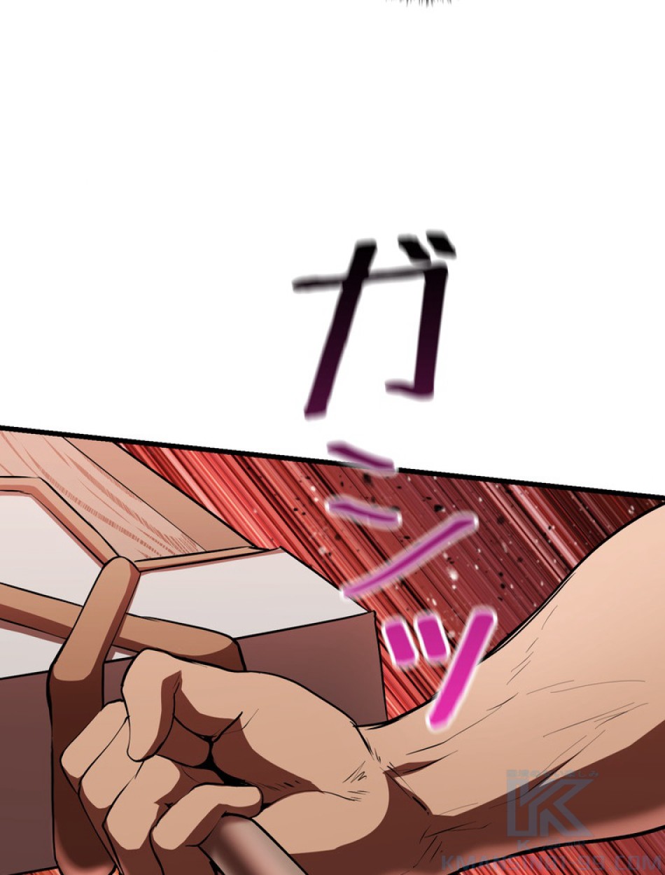 異世界剣王生存記 第95話 - Trang 130