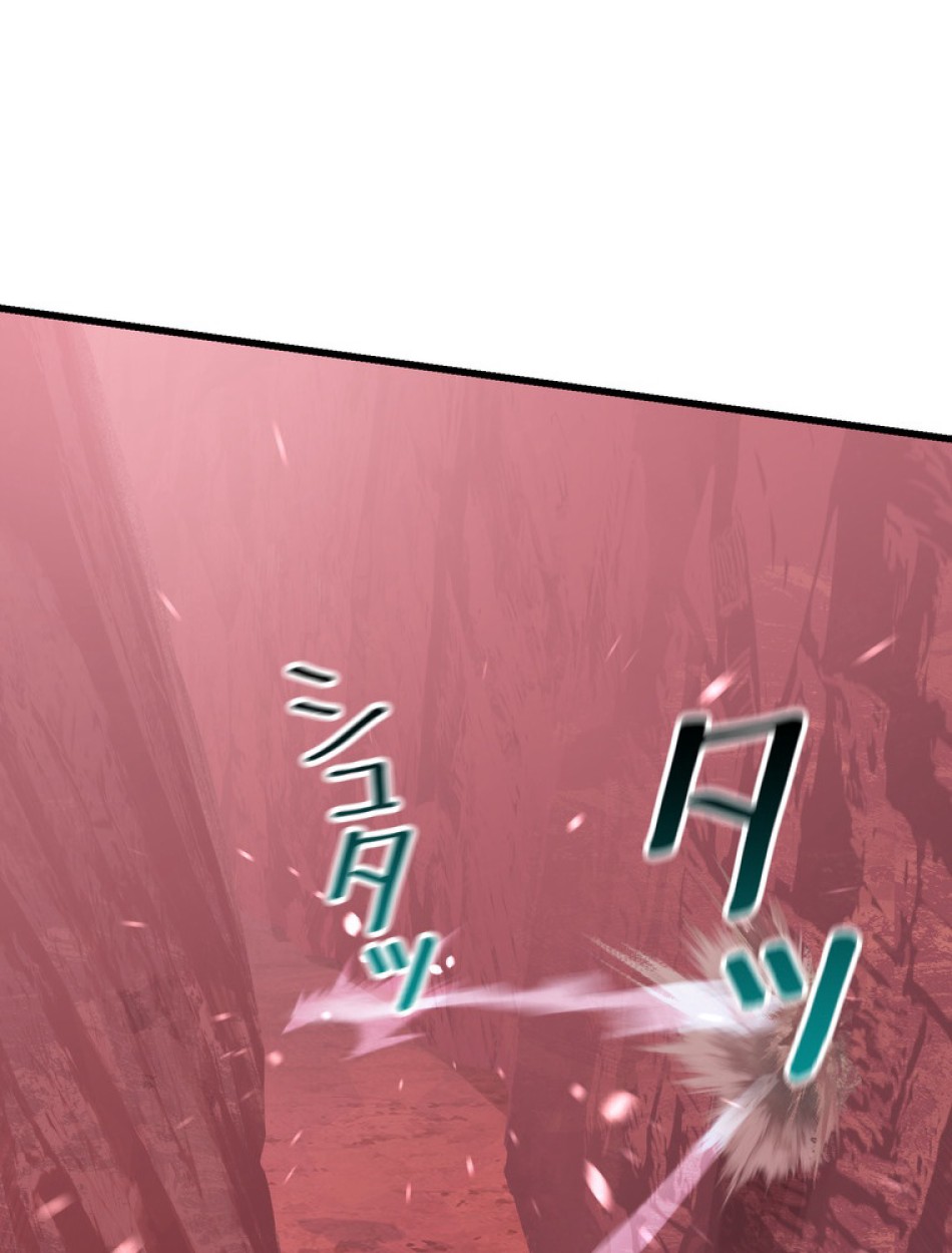 異世界剣王生存記 第95話 - Trang 132