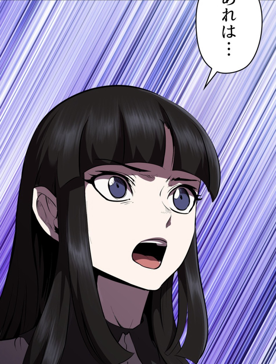 異世界剣王生存記 第95話 - Trang 6