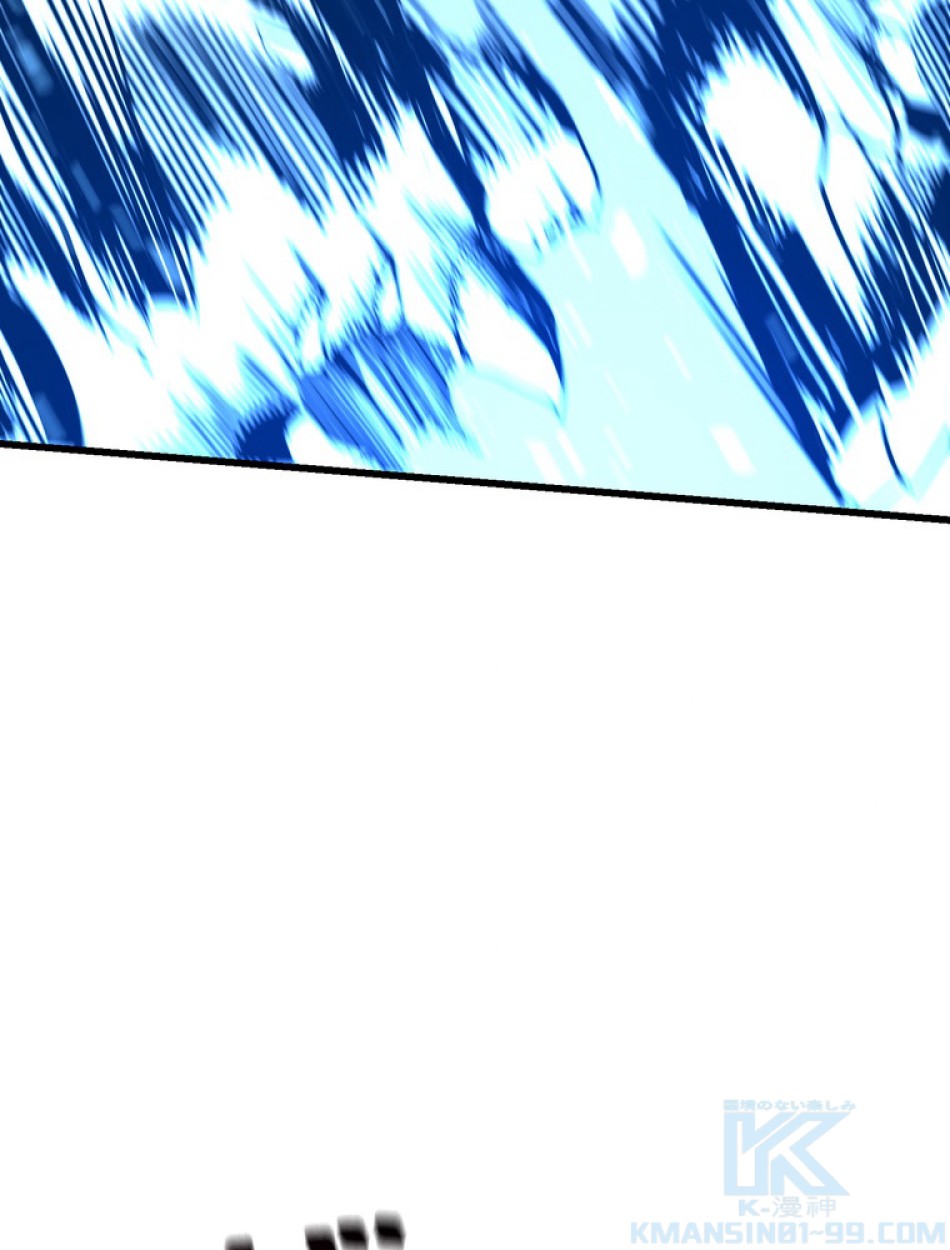 異世界剣王生存記 第95話 - Trang 82