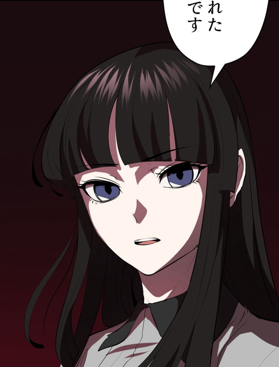 異世界剣王生存記 第96話 - Trang 101