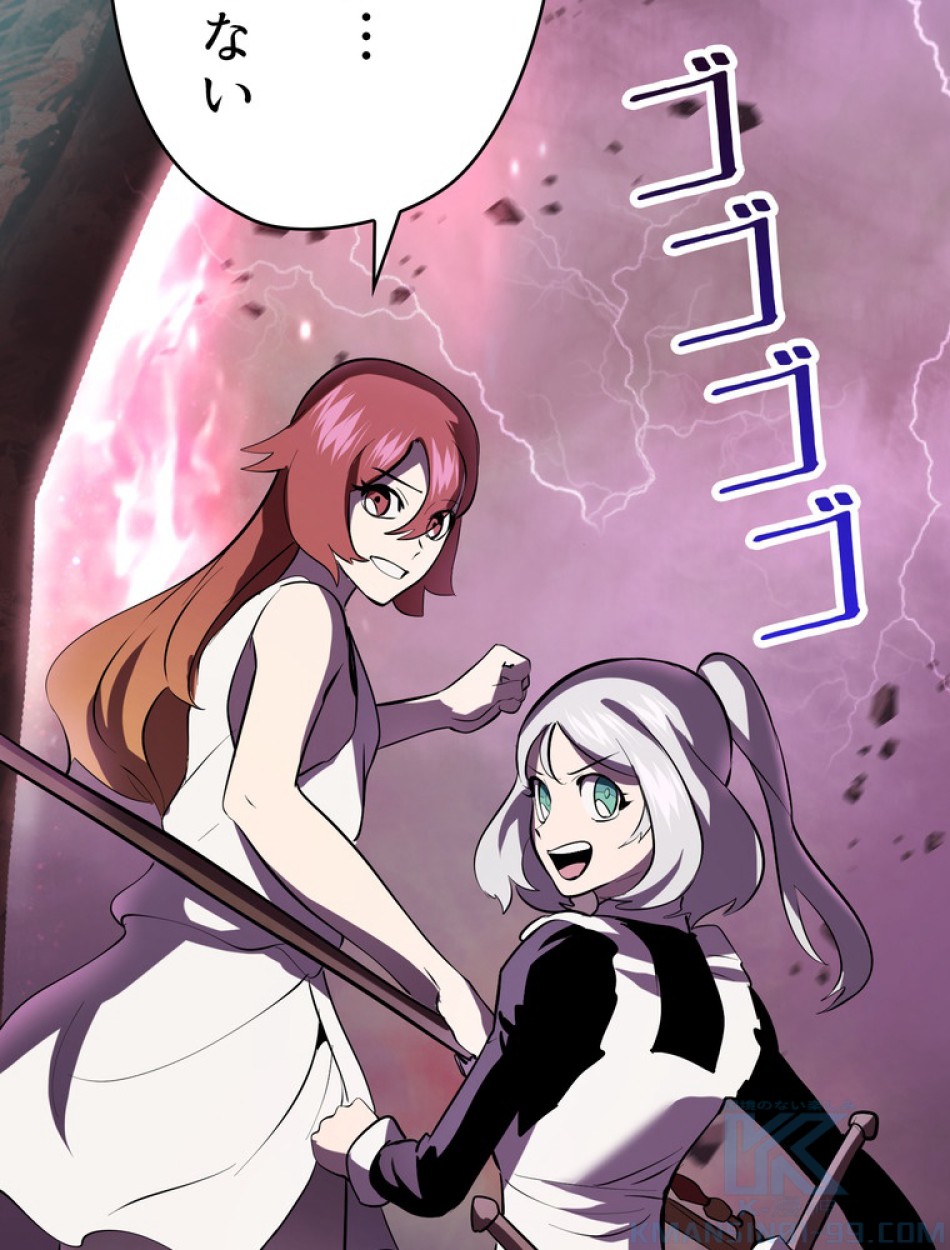 異世界剣王生存記 第96話 - Trang 130