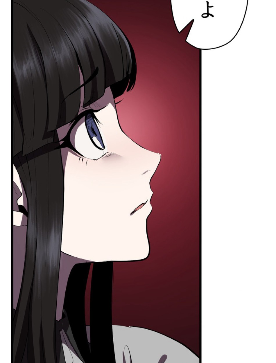 異世界剣王生存記 第96話 - Trang 159