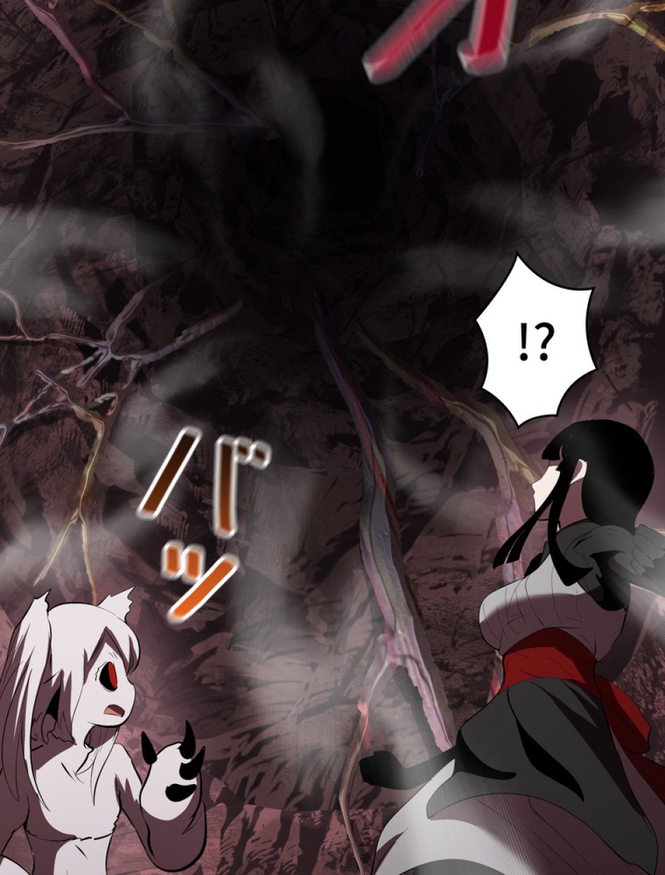 異世界剣王生存記 第96話 - Trang 17