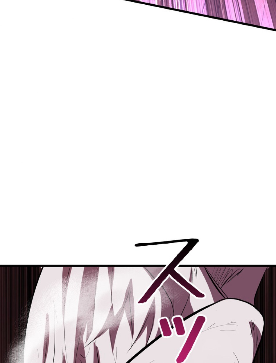 異世界剣王生存記 第96話 - Trang 45