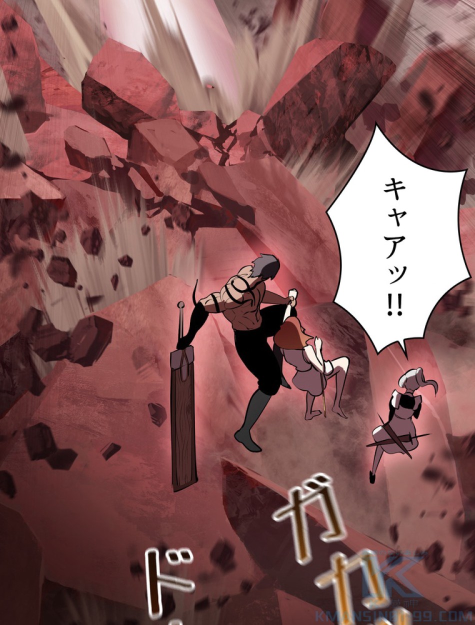 異世界剣王生存記 第97話 - Trang 127