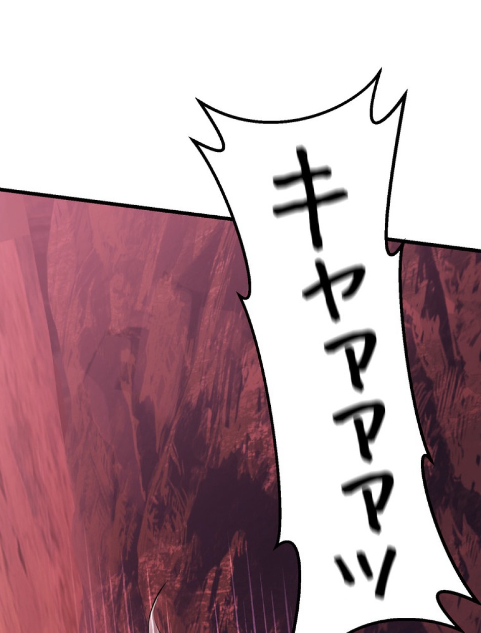 異世界剣王生存記 第97話 - Trang 131