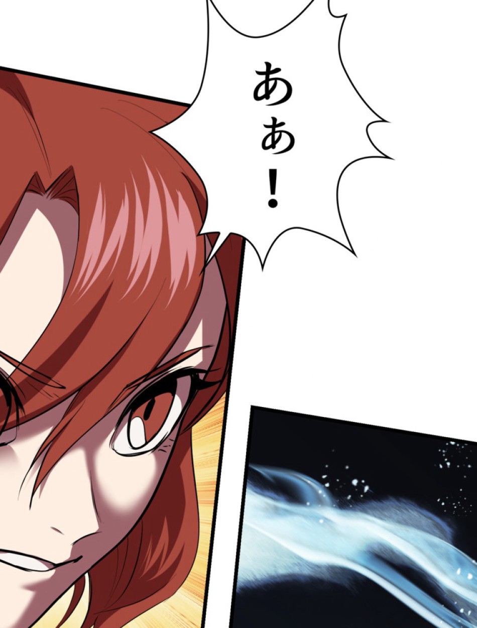 異世界剣王生存記 第97話 - Trang 153