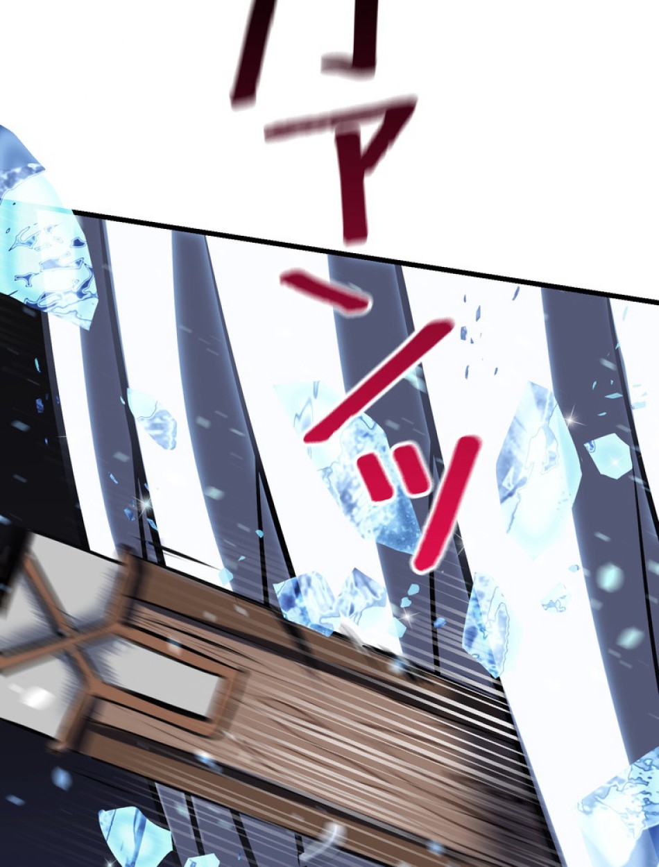 異世界剣王生存記 第97話 - Trang 174