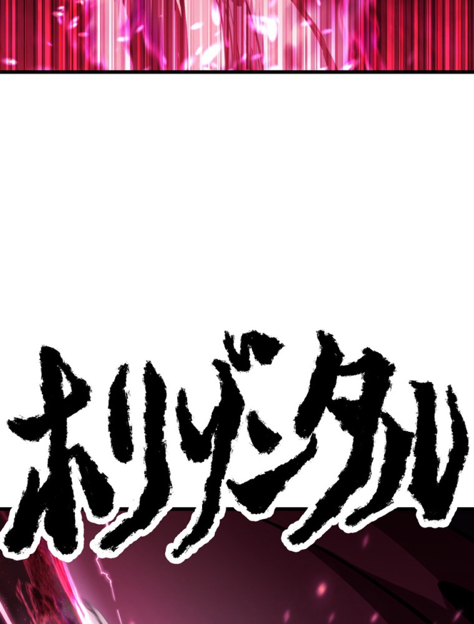 異世界剣王生存記 第97話 - Trang 182