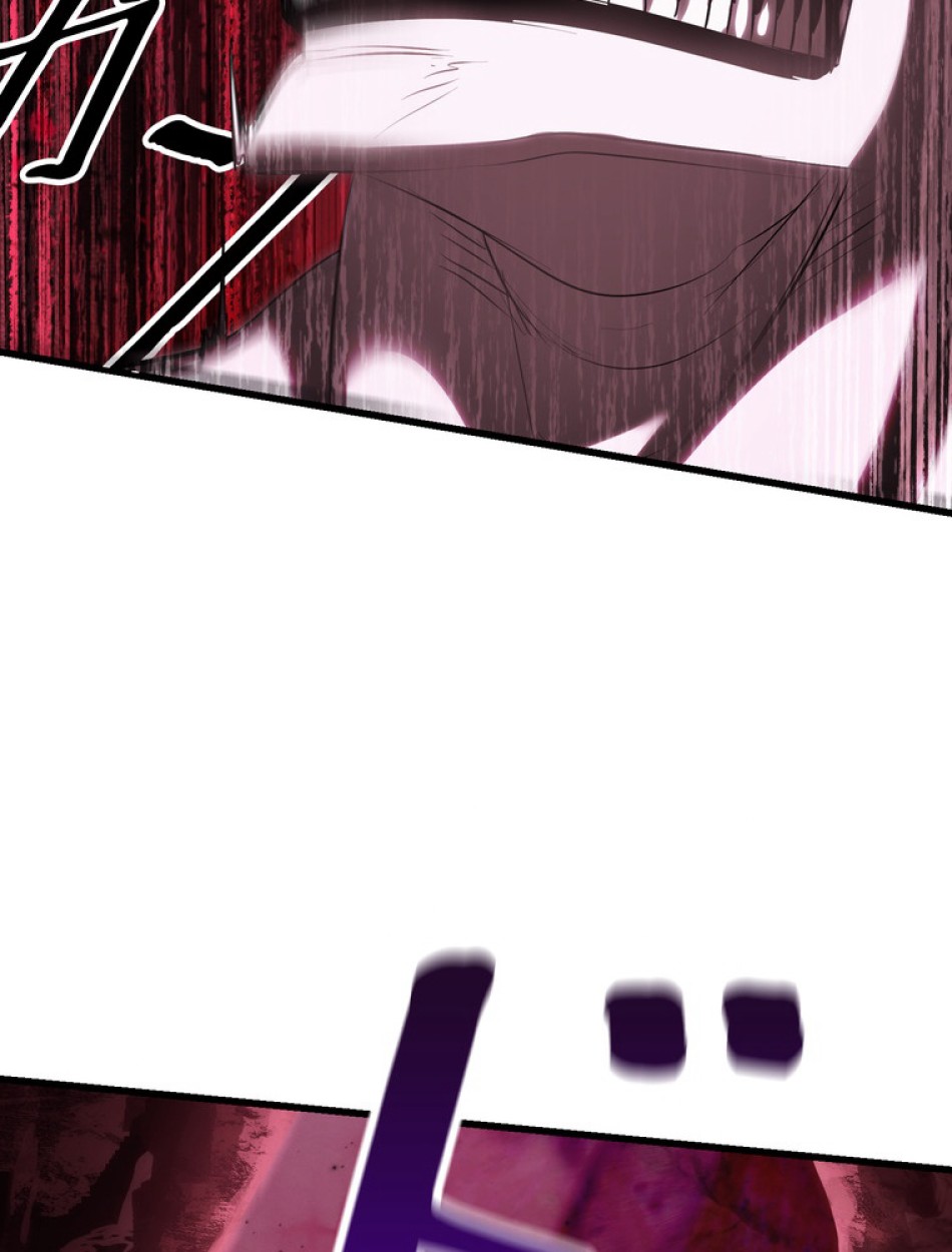 異世界剣王生存記 第97話 - Trang 29