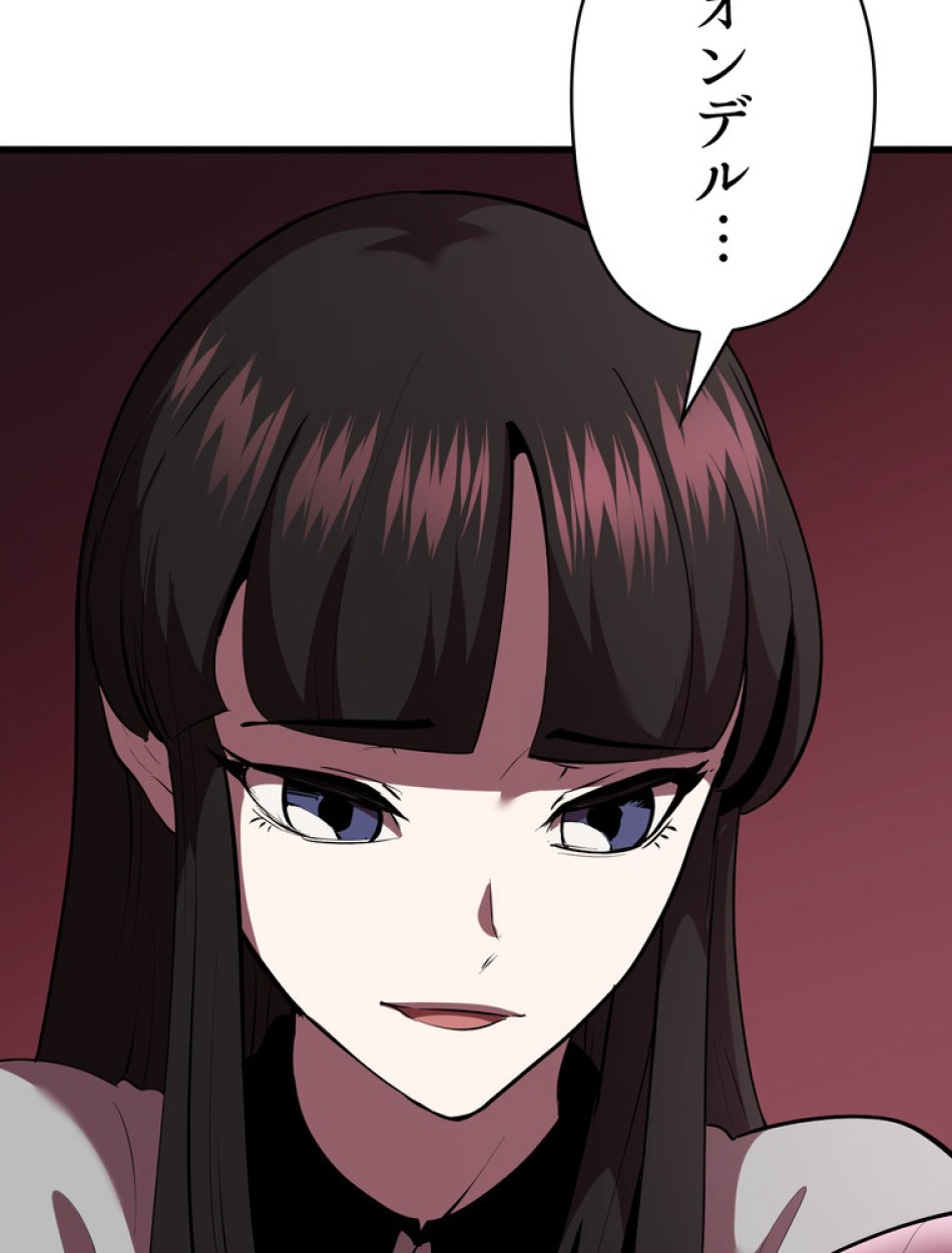 異世界剣王生存記 第97話 - Trang 51