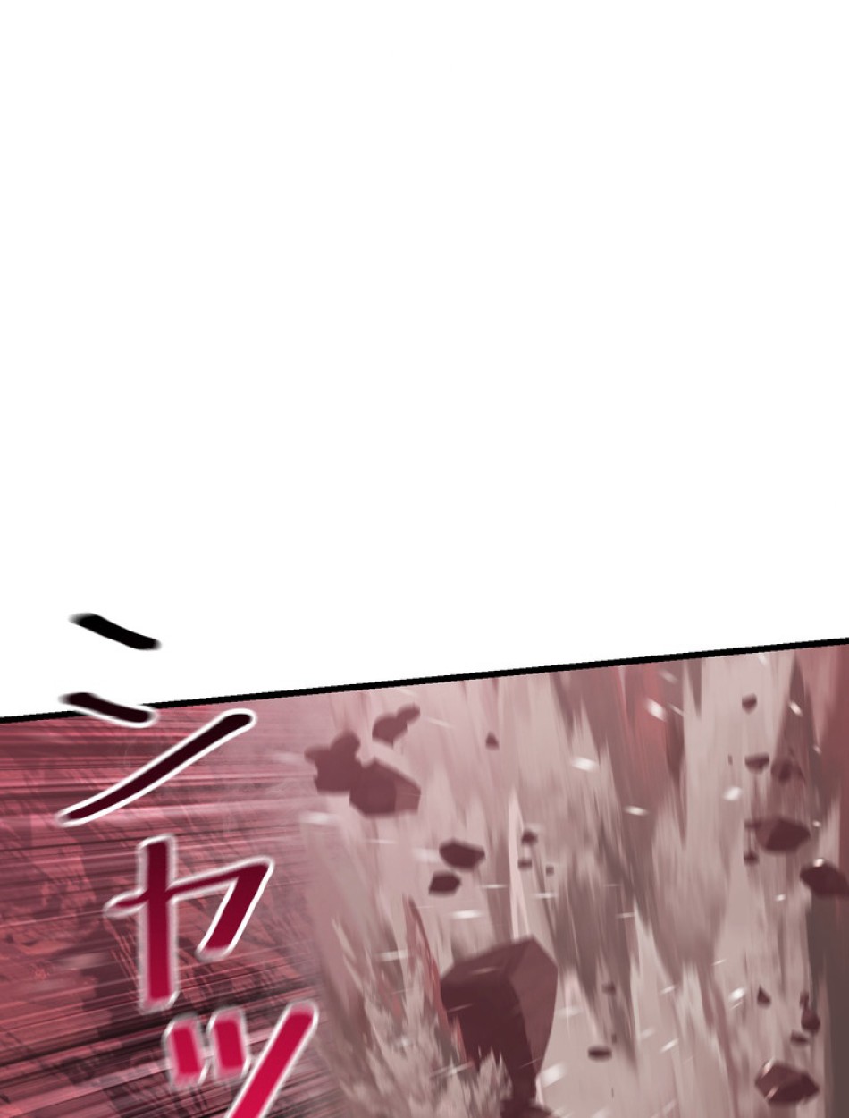 異世界剣王生存記 第97話 - Trang 80
