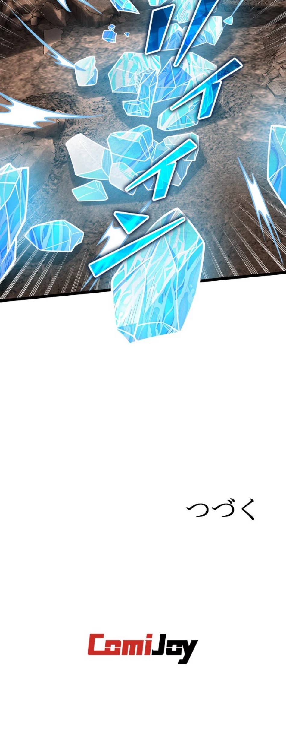一族を滅ぼされた俺が最強の力を手に入れて帰ってきた 第288話 - Trang 7