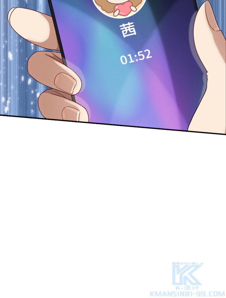 ゾンビになった彼女を取り戻すまで 第2話 - Trang 22