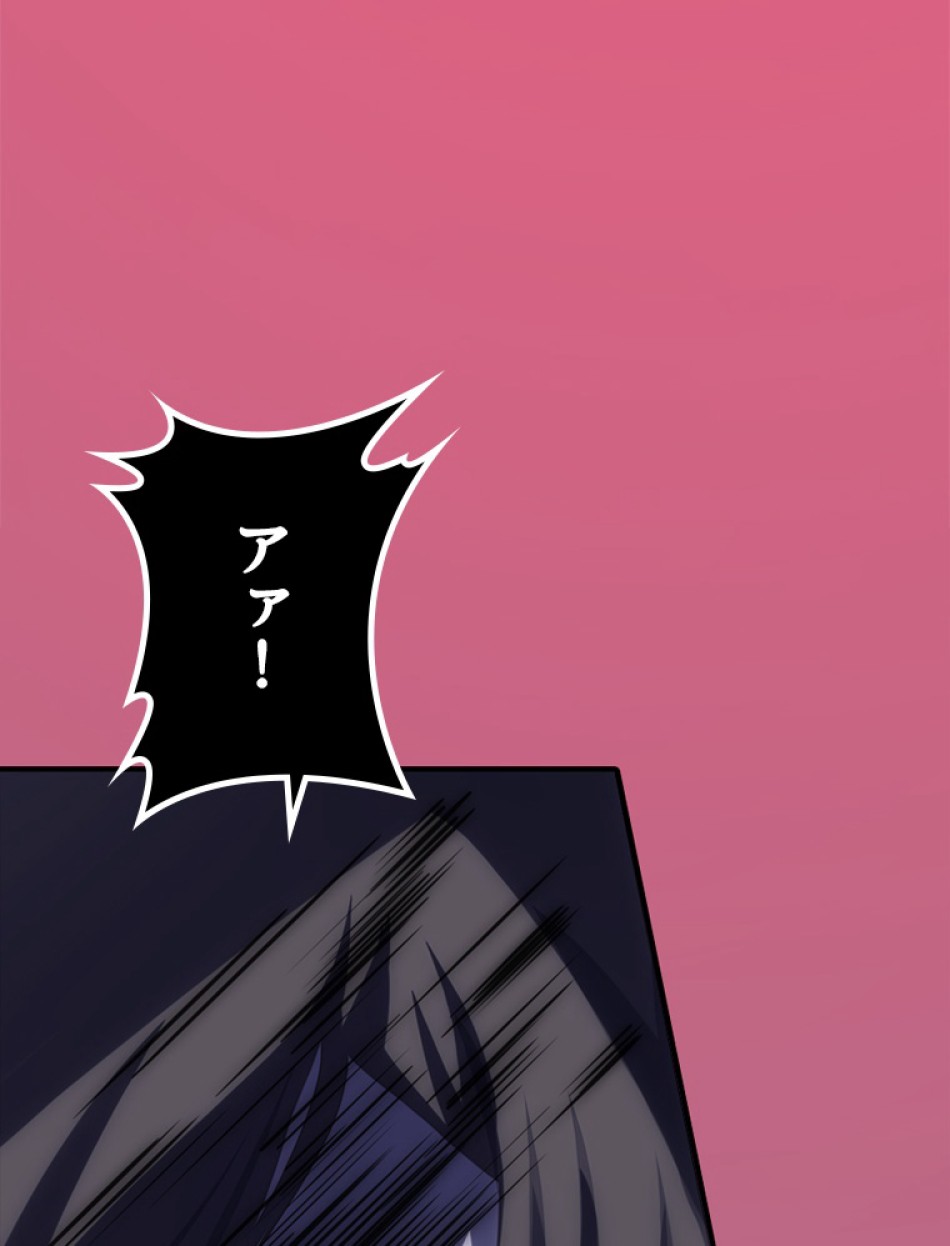 ゾンビになった彼女を取り戻すまで 第3話 - Trang 30