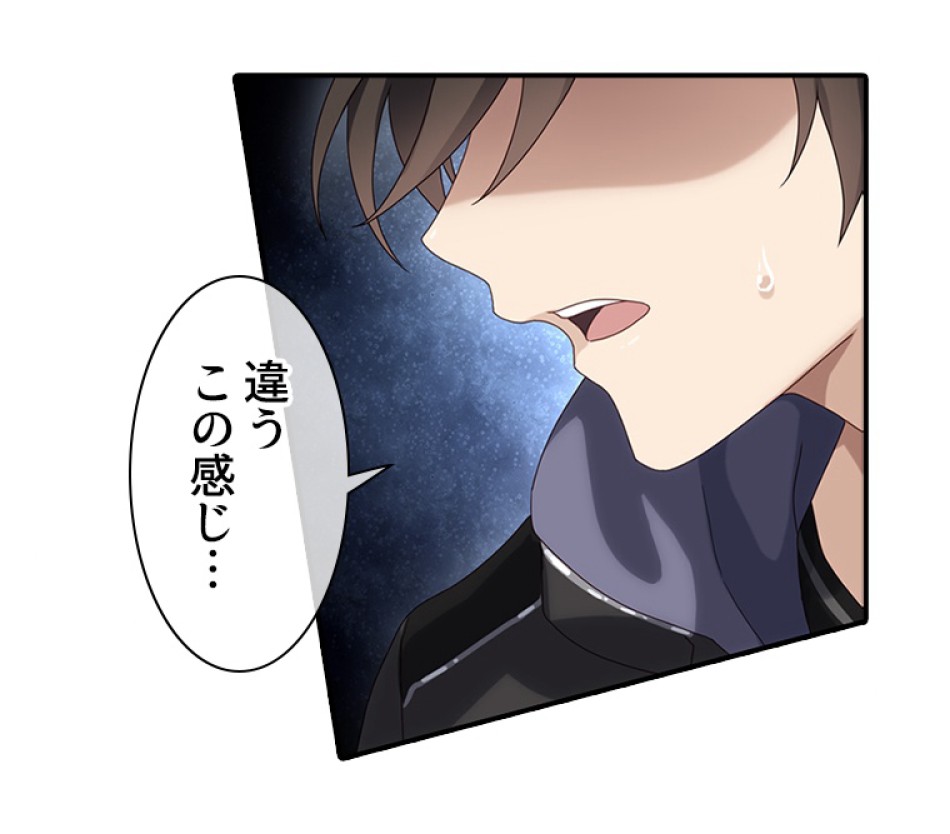 ゾンビになった彼女を取り戻すまで 第3話 - Trang 8