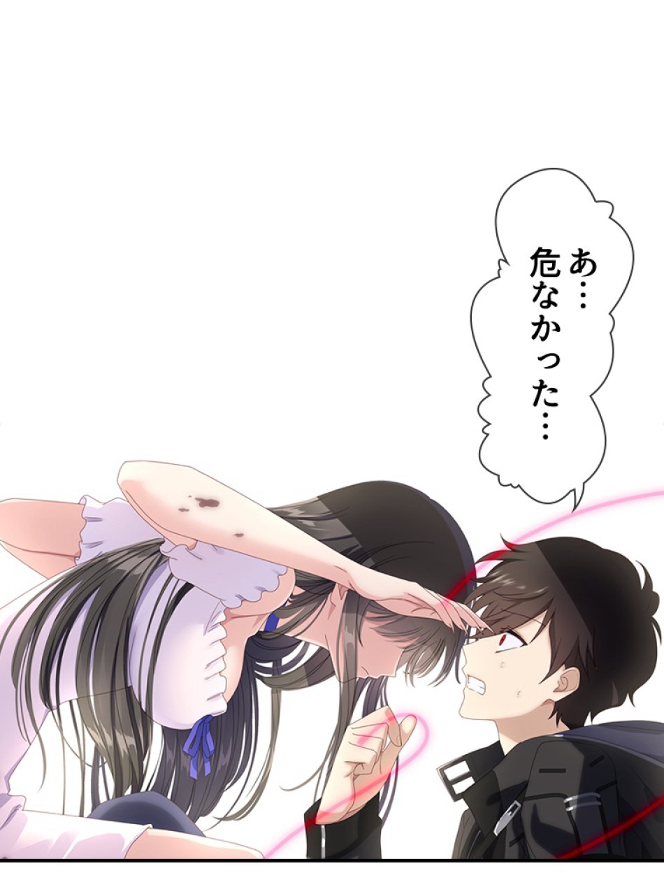 ゾンビになった彼女を取り戻すまで 第4話 - Trang 17