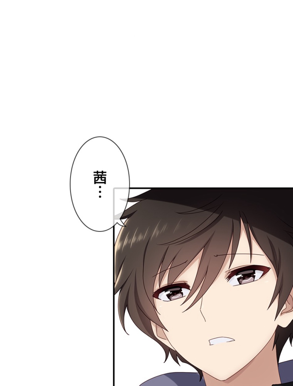 ゾンビになった彼女を取り戻すまで 第4話 - Trang 3