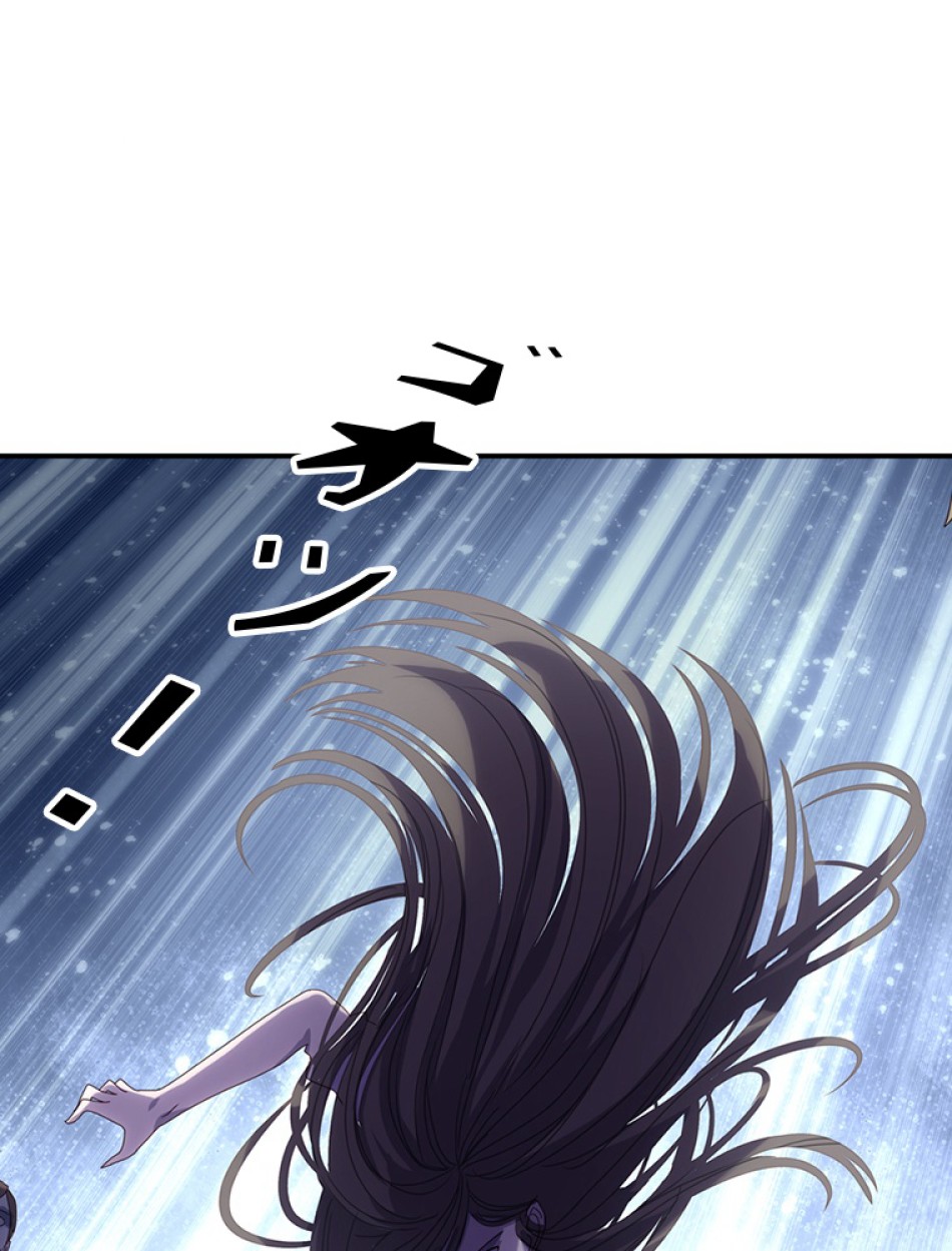 ゾンビになった彼女を取り戻すまで 第4話 - Trang 30