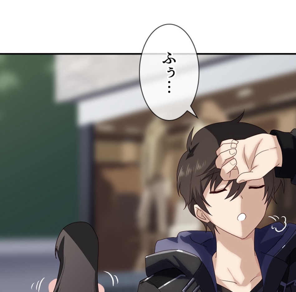ゾンビになった彼女を取り戻すまで 第4話 - Trang 42