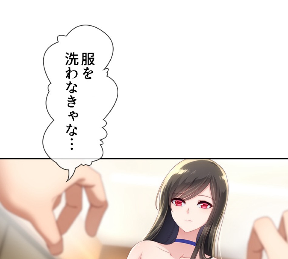 ゾンビになった彼女を取り戻すまで 第4話 - Trang 56