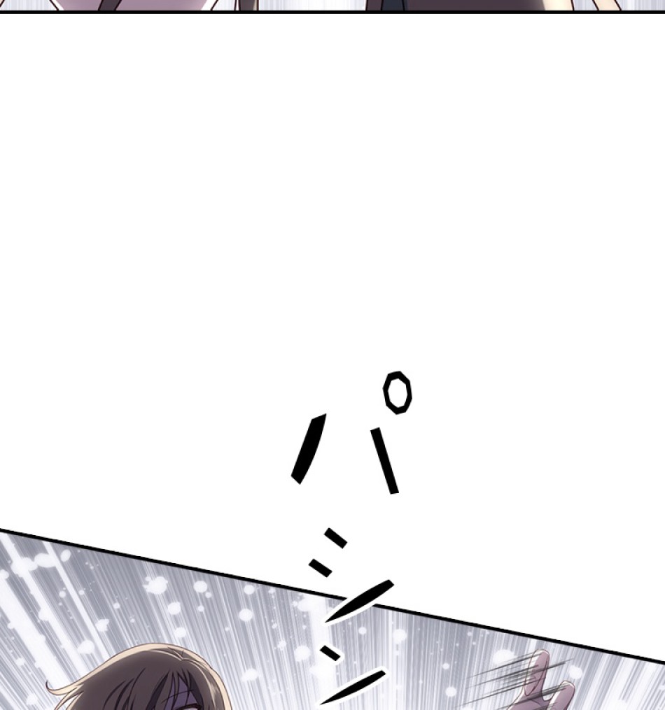 ゾンビになった彼女を取り戻すまで 第4話 - Trang 9