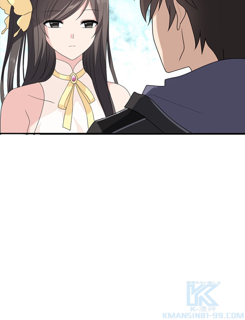 ゾンビになった彼女を取り戻すまで 第5話 - Page 25