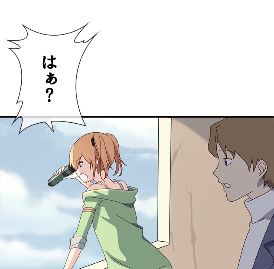 ゾンビになった彼女を取り戻すまで 第5話 - Page 48