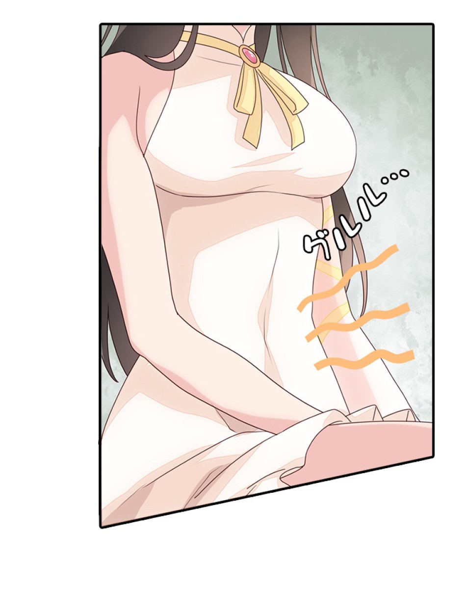 ゾンビになった彼女を取り戻すまで 第5話 - Page 8