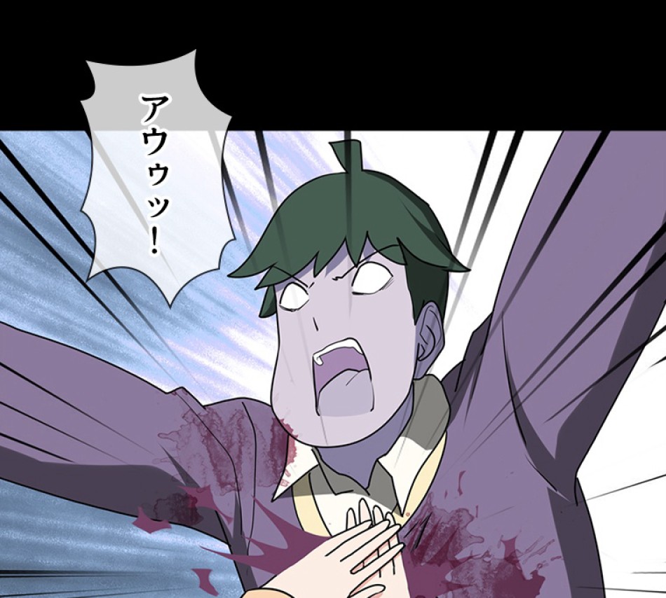 ゾンビになった彼女を取り戻すまで 第54話 - Trang 24